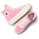 Converse Chuck Taylor All Star Cruise